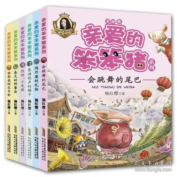急速变色龙